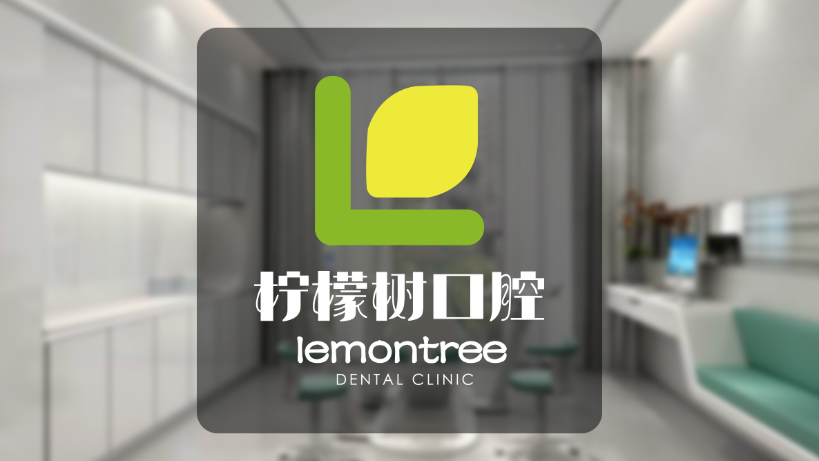 北京柠檬树口腔门诊